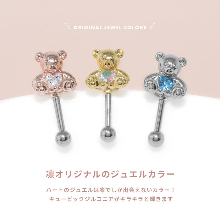 s17-001 軟骨ピアス かわいい 16G くま テディベア アンテナヘリックス ジルコニア ボディピアス ストレートバーベル 片耳用 軟骨1548