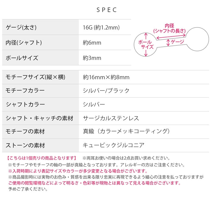 s17-002 軟骨ピアス 16G ボディピアス 南京錠 鍵 チェーン ロック ストレートバーベル ピアス サージカルステンレス 片耳用