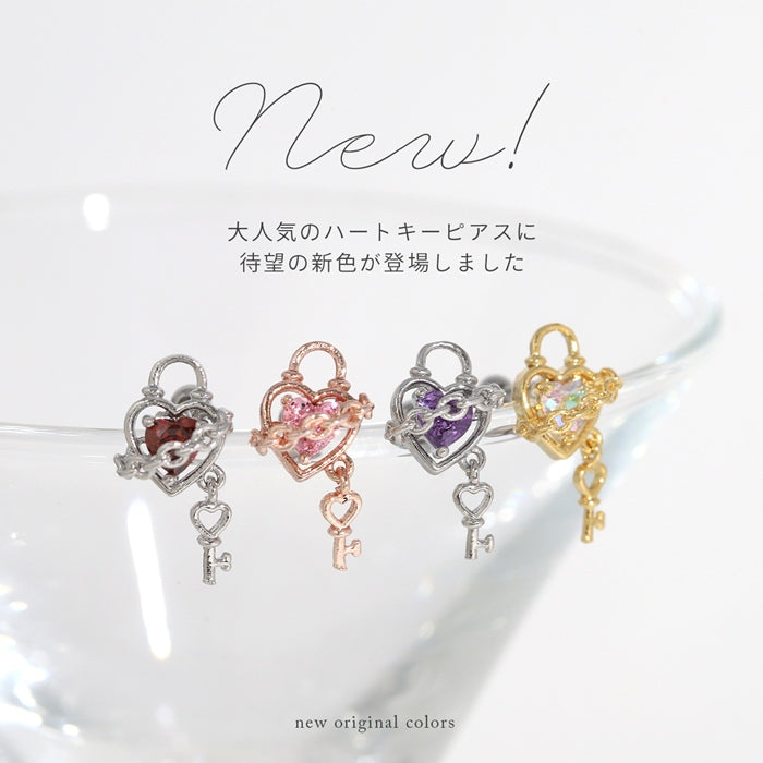 s17-002 軟骨ピアス 16G ボディピアス 南京錠 鍵 チェーン  ストレートバーベル ピアス サージカルステンレス 片耳用