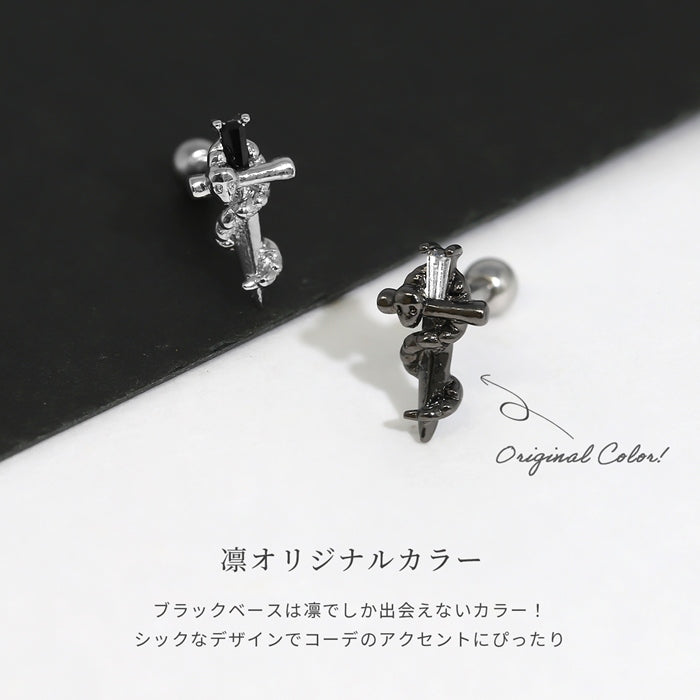 s17-003 16G ヘビ 蛇 剣 クロス キュービックジルコニア ストレートバーベル 【片耳用】