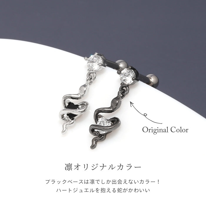 かっこかわいい