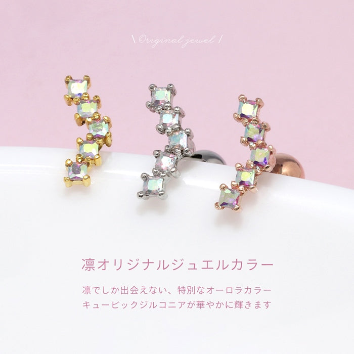 s17-006 16G ジュエル イヤーフィット クリア オーロラ 上品 キュービックジルコニア ストレートバーベル 片耳用
