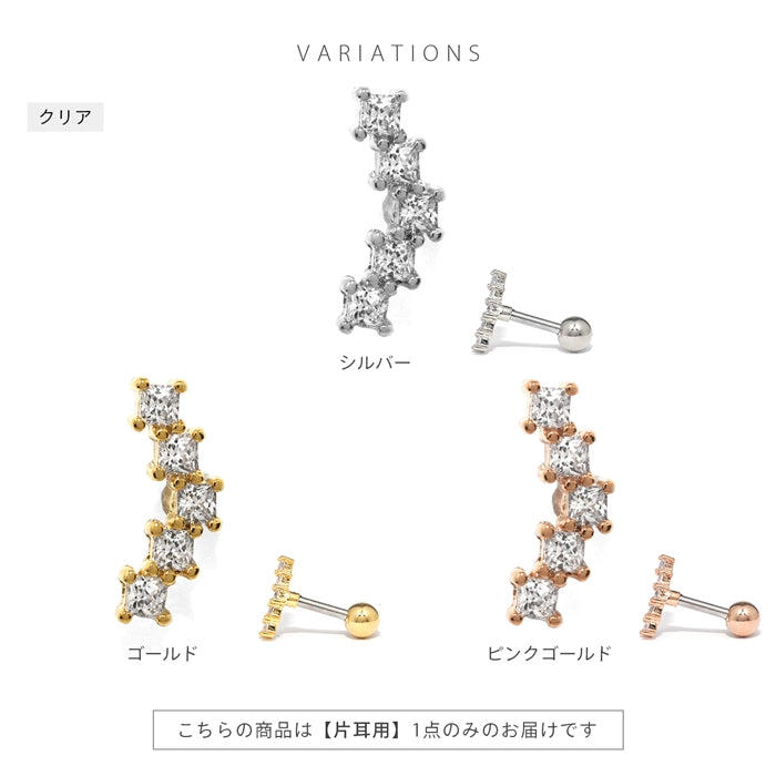 s17-006 16G ジュエル イヤーフィット クリア オーロラ 上品 キュービックジルコニア ストレートバーベル 片耳用