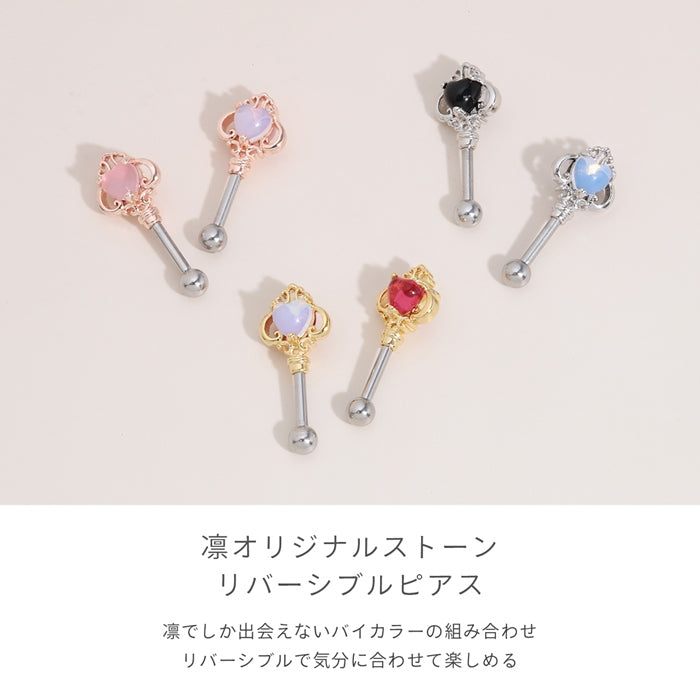 s17-008 軟骨ピアス 16G ハート アンテナヘリックス かわいい リバーシブル バイカラー ボディピアス ストレートバーベル 片耳用 軟骨1599