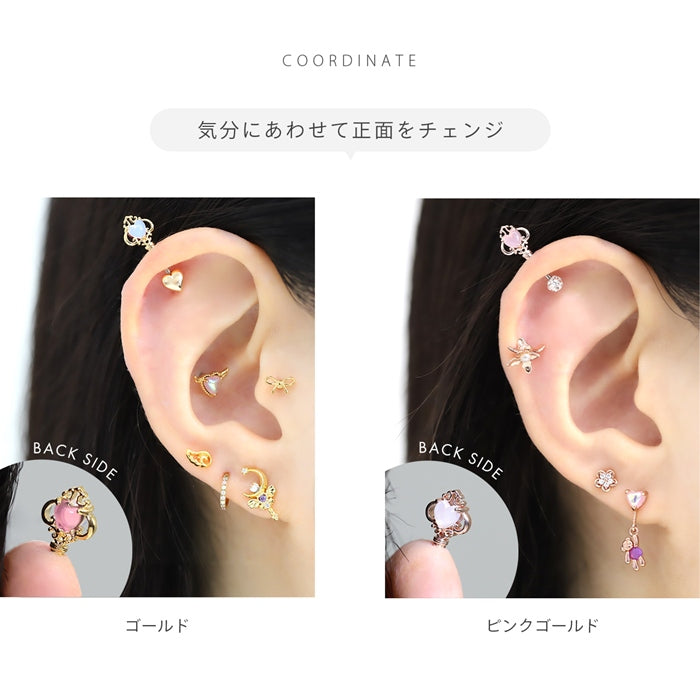 s17-008 軟骨ピアス 16G ハート アンテナヘリックス かわいい リバーシブル バイカラー ボディピアス ストレートバーベル 片耳用 軟骨1599