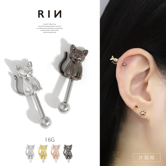 s17-009 軟骨ピアス 16G 猫 ねこ ネコ 動物 アニマル にゃんこ お座り アンテナヘリックス ボディピアス ストレートバーベル 片耳用 軟骨1608