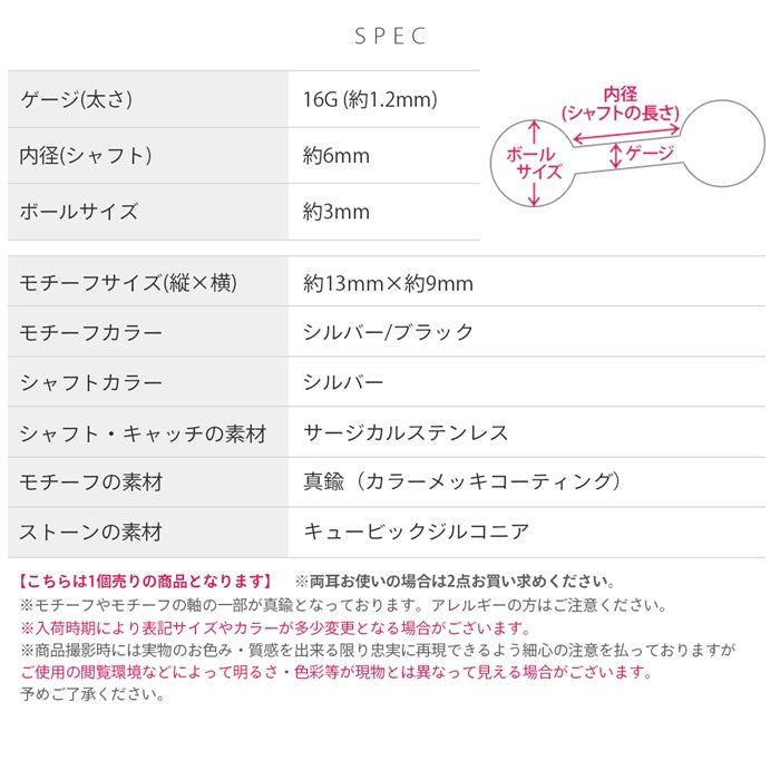 ▲s17-010 16G 蝶 バタフライ チェーン ジュエル ジルコニア ストレートバーベル 片耳用 軟骨1611