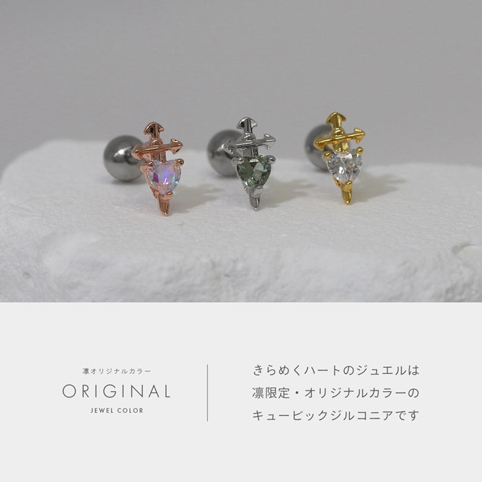 s17-011 ボディピアス 16G 軟骨ピアス クロス ハート 十字架 ジュエル ストーン 小さめ カワイイ ストレートバーベル 片耳用 軟骨1620