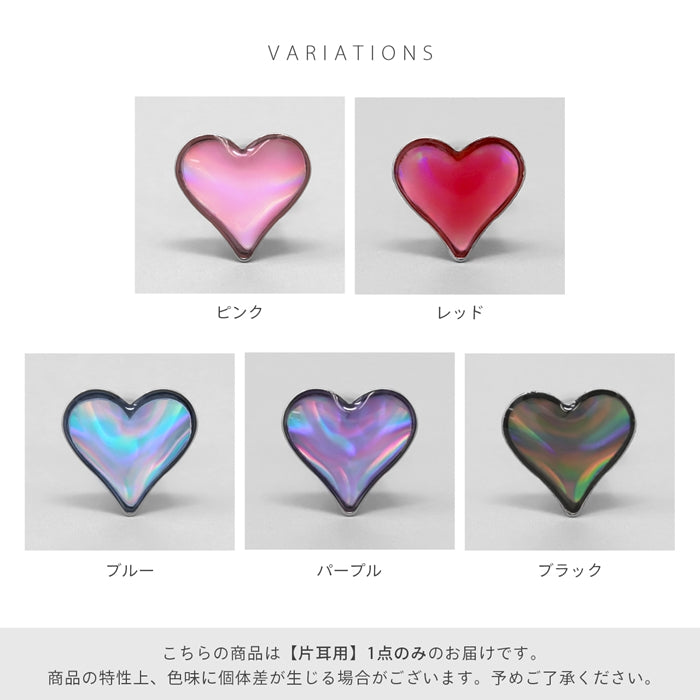 s17-012 ボディピアス 16G 軟骨ピアス ハート オーロラ カラフル 推しカラー ぷっくり かわいい ストレートバーベル 片耳用 軟骨1627