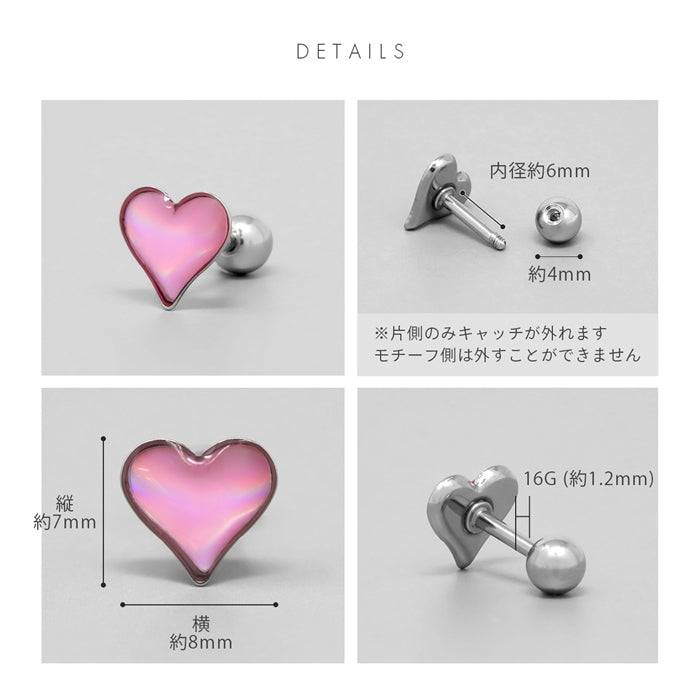 s17-012 ボディピアス 16G 軟骨ピアス ハート オーロラ カラフル 推しカラー ぷっくり かわいい ストレートバーベル 片耳用 軟骨1627