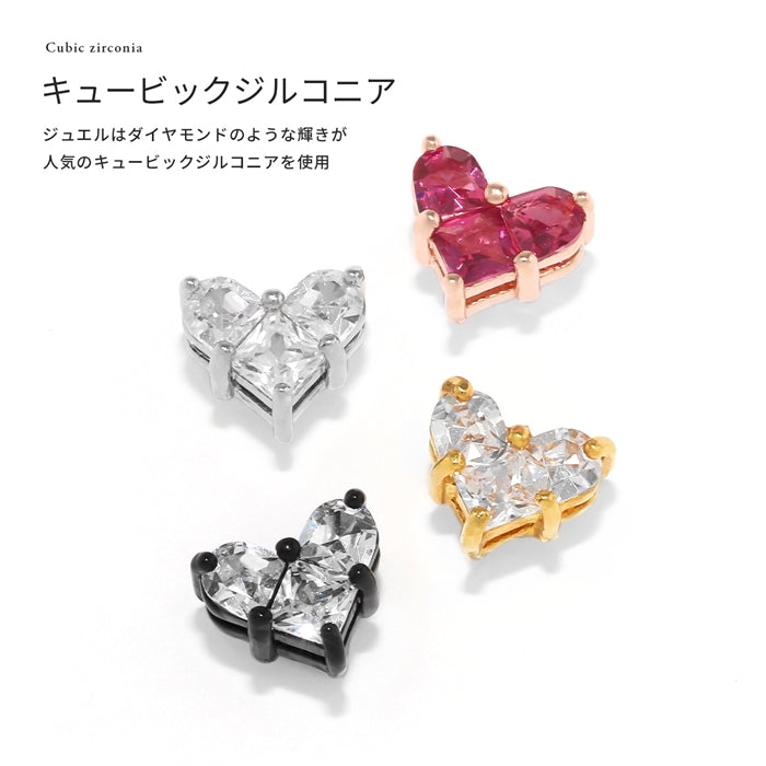s2f-113-136-14g ボディピアス キャッチ 14G 16G ハート 12G 18G かわいい パーツ ネジ式 ジュエル カスタマイズ ボディーピアス ボディピ ピアス 14ゲージ 16ゲージ おしゃれ アクセサリー 軟骨ピアス 12ゲージ 18ゲージ ピアスパーツ 「BP」「CUS」