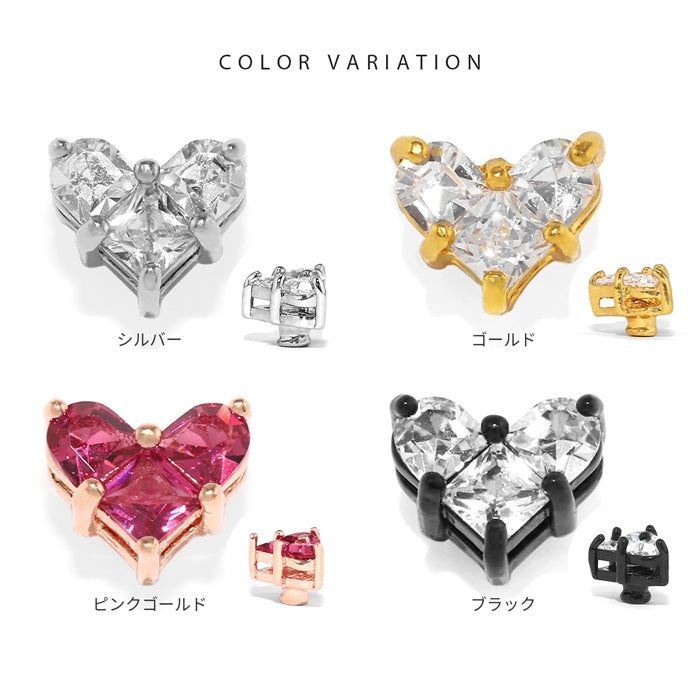 s2f-113-136-14g ボディピアス キャッチ 14G 16G ハート 12G 18G かわいい パーツ ネジ式 ジュエル カスタマイズ ボディーピアス ボディピ ピアス 14ゲージ 16ゲージ おしゃれ アクセサリー 軟骨ピアス 12ゲージ 18ゲージ ピアスパーツ 「BP」「CUS」