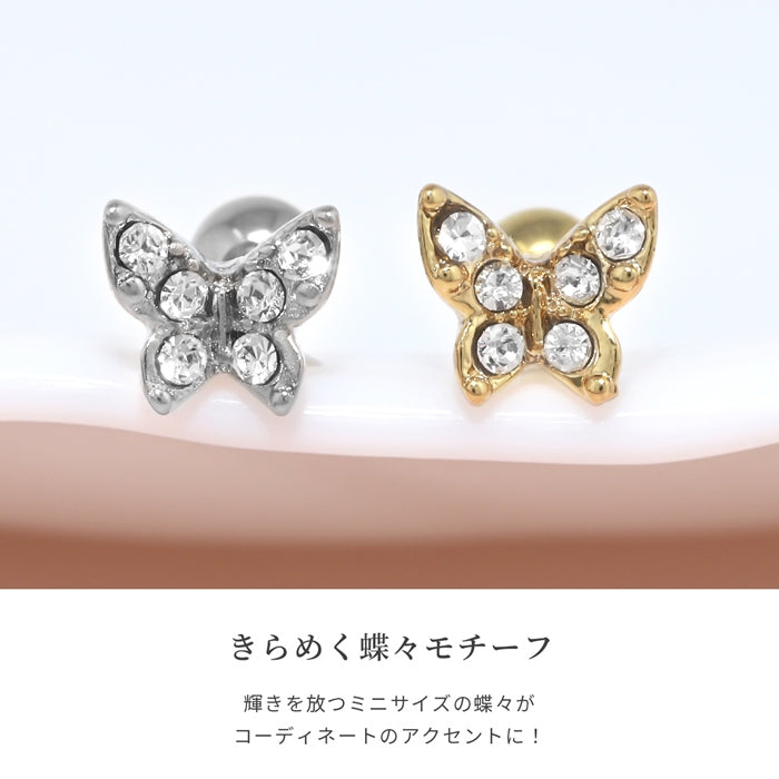 s2f-113-140【全品送料無料】 [14G/16G]軟骨0279 蝶々ラブレット トラガス 口ピアス くちピ 軟骨ピアス 軟骨 ピアス ボディピアス ボディーピアス ボディピ ピアス「BP」「NAN」「cr」