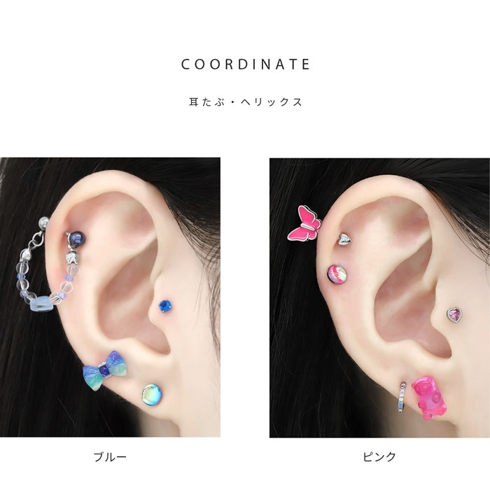 s2f-113-174 [16G]軟骨0355 16ゲージ イヤーロブ ロブ オーロラ トラガス 軟骨ピアス 軟骨 ピアス ボディピアス ボディーピアス ボディピ ピアス「BP」「NAN」| ストレート バーベル ボディ トラガス 軟骨用 かわいい へリックス 16g ステンレス 凛　りん「bl」