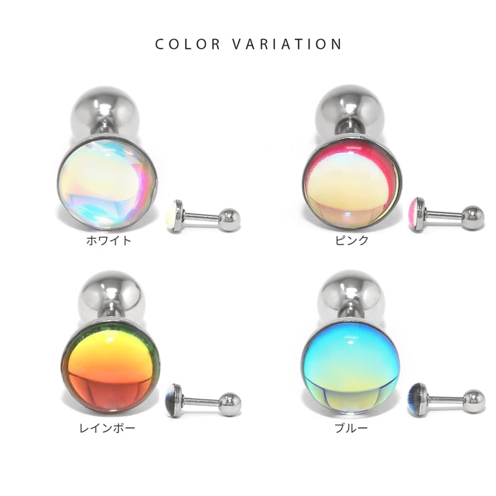 s2f-113-174 [16G]軟骨0355 16ゲージ イヤーロブ ロブ オーロラ トラガス 軟骨ピアス 軟骨 ピアス ボディピアス ボディーピアス ボディピ ピアス「BP」「NAN」| ストレート バーベル ボディ トラガス 軟骨用 かわいい へリックス 16g ステンレス 凛　りん「bl」