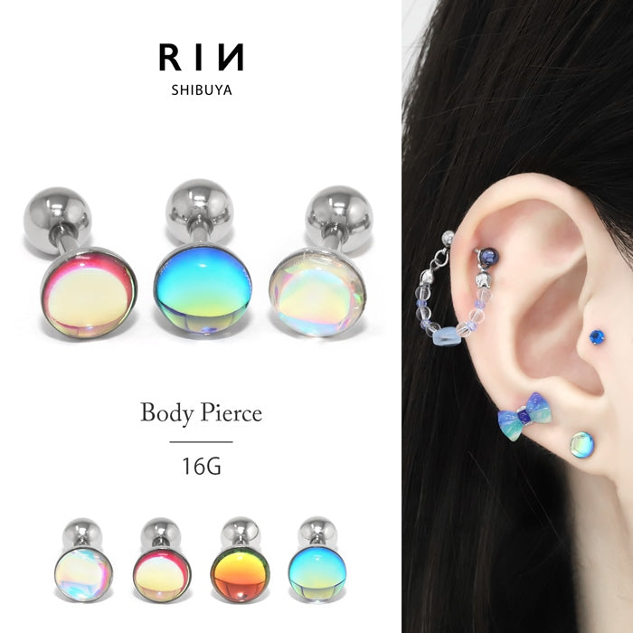 s2f-113-174 [16G]軟骨0355 16ゲージ イヤーロブ ロブ オーロラ トラガス 軟骨ピアス 軟骨 ピアス ボディピアス ボディーピアス ボディピ ピアス「BP」「NAN」| ストレート バーベル ボディ トラガス 軟骨用 かわいい へリックス 16g ステンレス 凛　りん「bl」