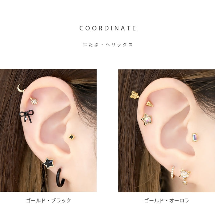 s2f-113-206-c ボディピアス 18g 軟骨ピアス トラガス 軟骨用  軟骨 12G 14G 16G 18G 星 キャッチ スター ジュエル ネジ式 ボール パーツ カスタマイズ ボディーピアス ボディピ ピアス かわいい 14ゲージ 16ゲージ モチーフ 12ゲージ 18ゲージ ヘリックス