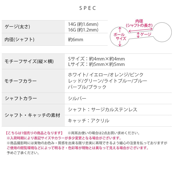 s2f-113-209【全品送料無料】 軟骨 ピアス 14G ボディピアス 16G 軟骨ピアス かわいい コーン カラー 三角 14ゲージ 16ゲージ ボディーピアス ボディピ ストレート バーベル ボディ おしゃれ トラガス へリックス 耳 アンテナヘリックス 個性 色 「bl」「BP」「NAN」「ant」