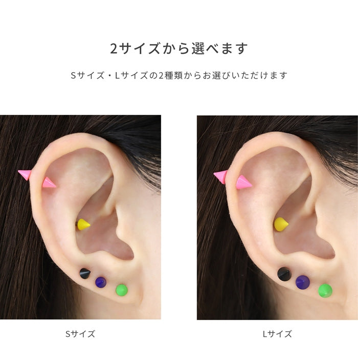 s2f-113-209【全品送料無料】 軟骨 ピアス 14G ボディピアス 16G 軟骨ピアス かわいい コーン カラー 三角 14ゲージ 16ゲージ ボディーピアス ボディピ ストレート バーベル ボディ おしゃれ トラガス へリックス 耳 アンテナヘリックス 個性 色 「bl」「BP」「NAN」「ant」