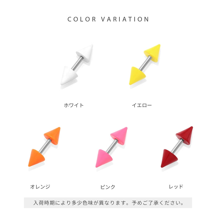s2f-113-209【全品送料無料】 軟骨 ピアス 14G ボディピアス 16G 軟骨ピアス かわいい コーン カラー 三角 14ゲージ 16ゲージ ボディーピアス ボディピ ストレート バーベル ボディ おしゃれ トラガス へリックス 耳 アンテナヘリックス 個性 色 「bl」「BP」「NAN」「ant」