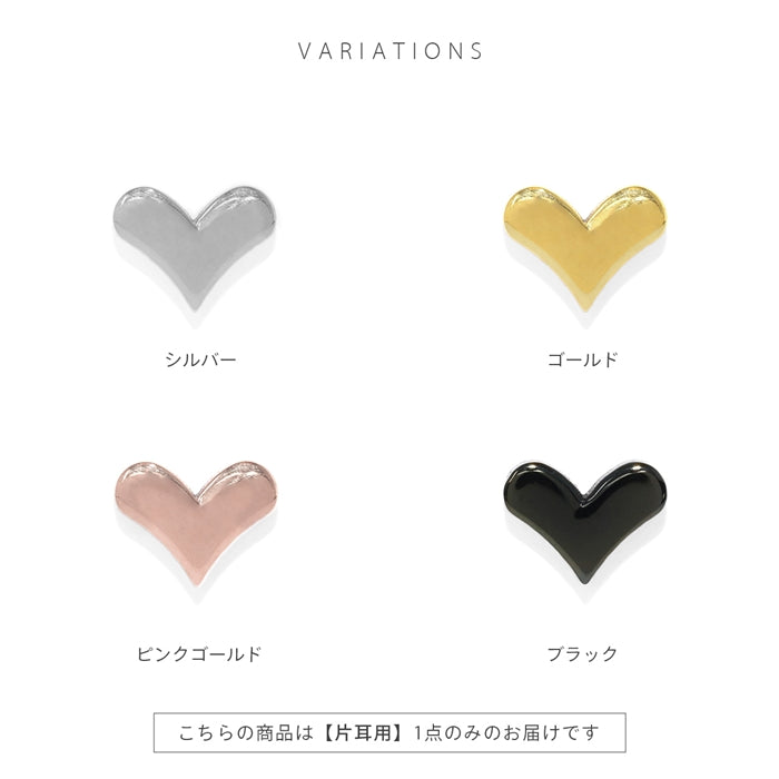 ★s2f-113-215-c キャッチ 18G 16G 14G 12G ハート サージカルステンレスシルバー ゴールド ピンク ブラック 片耳用