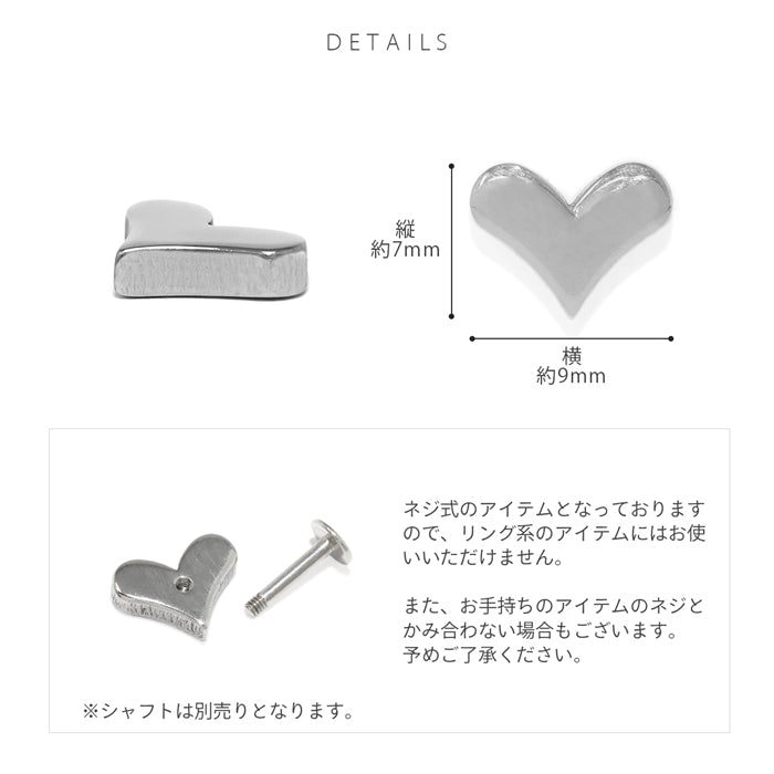 ★s2f-113-215-c キャッチ 18G 16G 14G 12G ハート サージカルステンレスシルバー ゴールド ピンク ブラック 片耳用