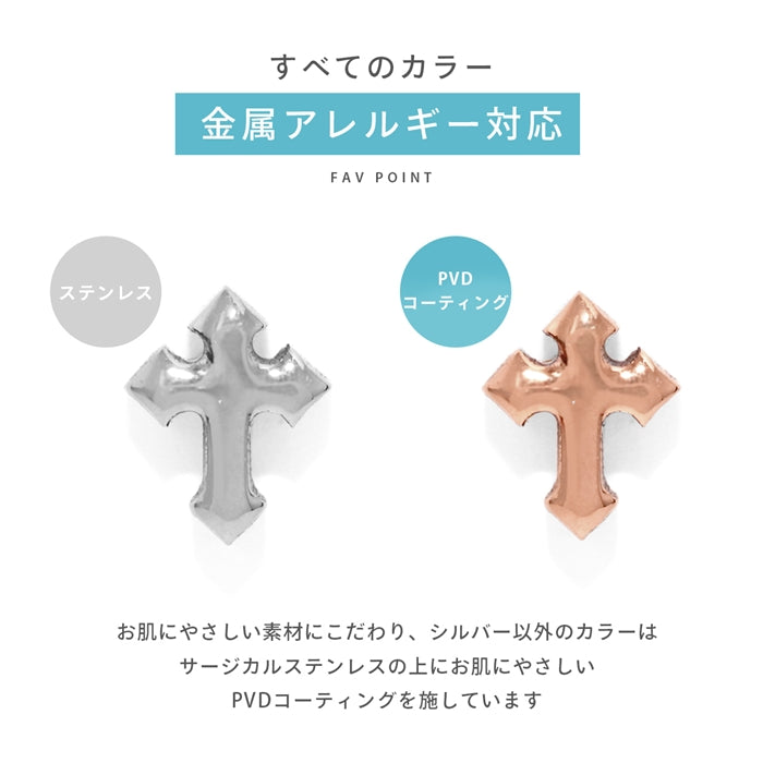 s2f-113-226-c ボディピアス キャッチ 16G 軟骨ピアス 18G シルバー ゴールド ピンクゴールド 黒 ブラック ネジ式 クロス 十字架 ボールピアス カスタマイズ ボディーピアス ボディピ ピアス 16ゲージ 18G 18ゲージ パーツ ピアスパーツ