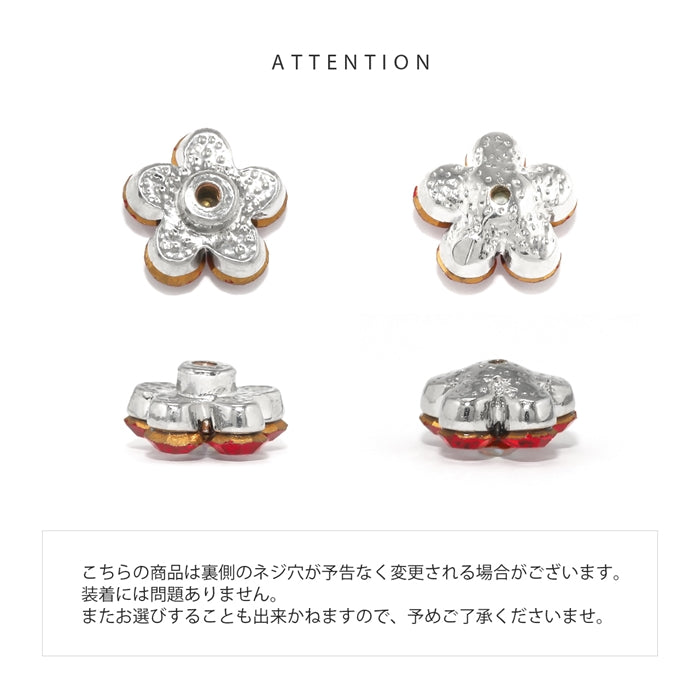 s2f-113-231【全品送料無料】 ボディピアス キャッチ 18G 16G 14G 12G チャーム ラブレット 軟骨ピアス かわいい 花 フラワー パーツ ジュエル ボール ネジ式 カスタマイズ ボディピ おしゃれ アクセサリー 軟骨用 キラキラ ラブレット 軟骨 ピアス ボディーピアス