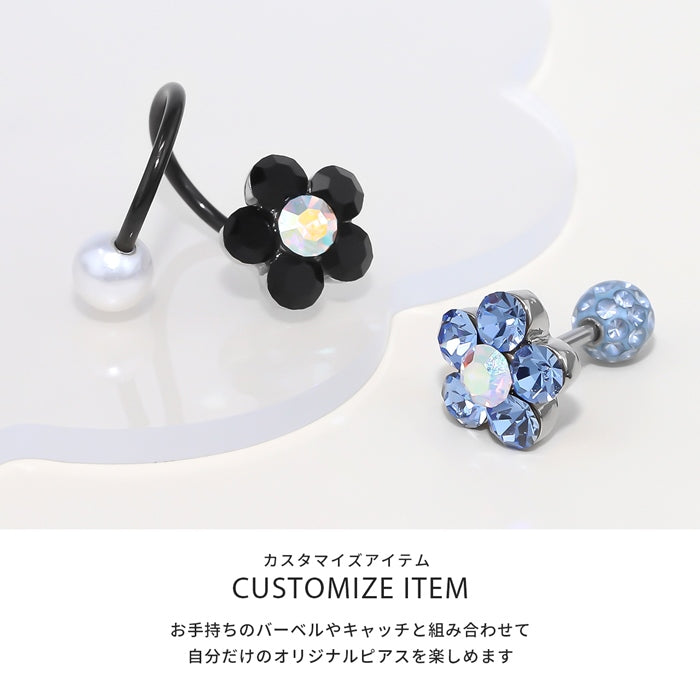 s2f-113-231【全品送料無料】 ボディピアス キャッチ 18G 16G 14G 12G チャーム ラブレット 軟骨ピアス かわいい 花 フラワー パーツ ジュエル ボール ネジ式 カスタマイズ ボディピ おしゃれ アクセサリー 軟骨用 キラキラ ラブレット 軟骨 ピアス ボディーピアス