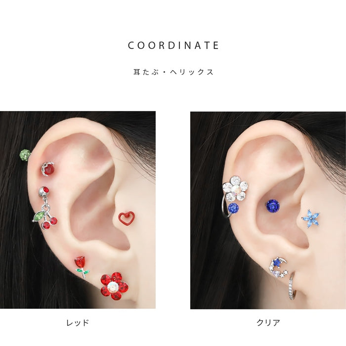 s2f-113-231【全品送料無料】 ボディピアス キャッチ 18G 16G 14G 12G チャーム ラブレット 軟骨ピアス かわいい 花 フラワー パーツ ジュエル ボール ネジ式 カスタマイズ ボディピ おしゃれ アクセサリー 軟骨用 キラキラ ラブレット 軟骨 ピアス ボディーピアス