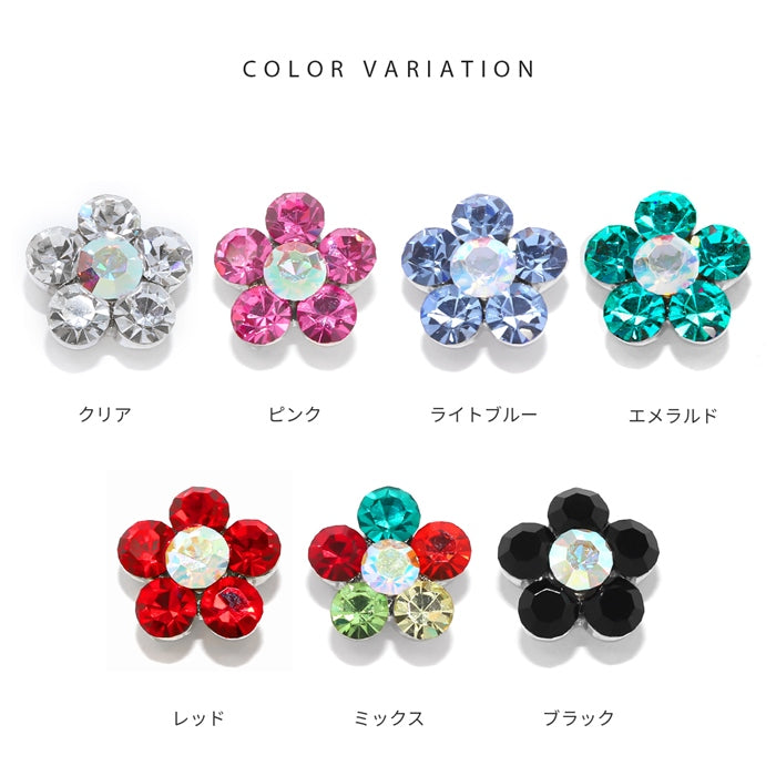 s2f-113-231【全品送料無料】 ボディピアス キャッチ 18G 16G 14G 12G チャーム ラブレット 軟骨ピアス かわいい 花 フラワー パーツ ジュエル ボール ネジ式 カスタマイズ ボディピ おしゃれ アクセサリー 軟骨用 キラキラ ラブレット 軟骨 ピアス ボディーピアス