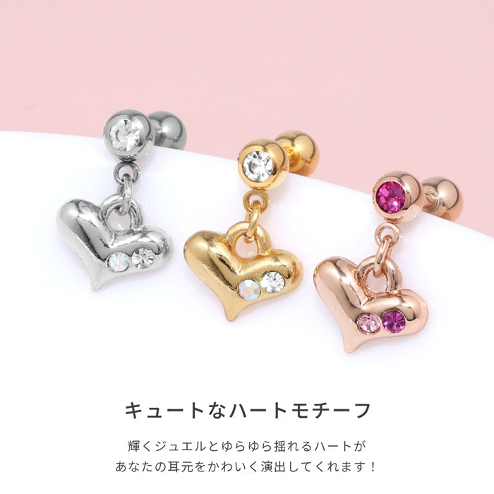 s2f-33-10-14g 軟骨ピアス 14G 16G ボディピアス かわいい サージカルステンレス ハート ジュエル ストレートバーベル 軟骨チャーム 揺れる 軟骨 ピアス ボディーピアス