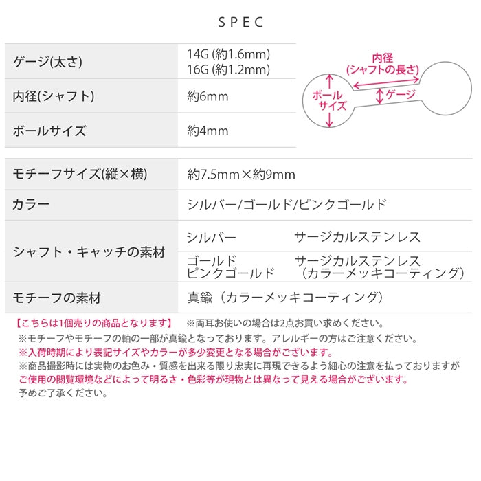 s2f-33-10-14g 軟骨ピアス 14G 16G ボディピアス かわいい サージカルステンレス ハート ジュエル ストレートバーベル 軟骨チャーム 揺れる 軟骨 ピアス ボディーピアス