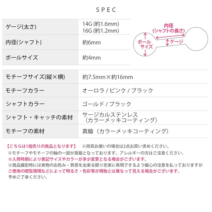 s2f-33-11-gd【全品送料無料】 軟骨ピアス 14G 16G ボディピアス かわいい キャッチ チャーム サージカルステンレス 金属アレルギー対応 リボン りぼん キラキラ おしゃれ ストレートバーベル アウターコンク ファーストピアス セカンドピアス メンズ 軟骨 ピアス ボディーピアス