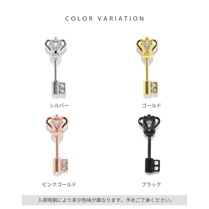 ★ s2f-33-25-14g 軟骨ピアス 14G 16G ボディピアス かわいい キャッチ チャーム サージカルステンレス 金属アレルギー対応 メンズ  アンテナ  王冠 クラウン 鍵 ストレートバーベル ヘリックス トラガス バーベル 軟骨 ピアス ボディーピアス