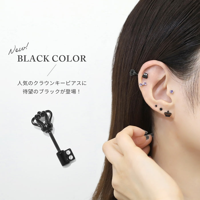 ★ s2f-33-25-14g 軟骨ピアス 14G 16G ボディピアス かわいい キャッチ チャーム サージカルステンレス 金属アレルギー対応 メンズ  アンテナ  王冠 クラウン 鍵 ストレートバーベル ヘリックス トラガス バーベル 軟骨 ピアス ボディーピアス