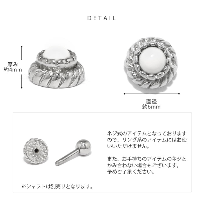 s2f-33-37-cus ボディピアス キャッチ 18G 16G 14G 12G 軟骨ピアス アンティーク シンプル ラブレットピアス ラブレットスタッド