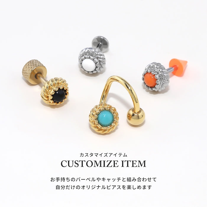 s2f-33-37-cus ボディピアス キャッチ 18G 16G 14G 12G 軟骨ピアス アンティーク シンプル ラブレットピアス ラブレットスタッド