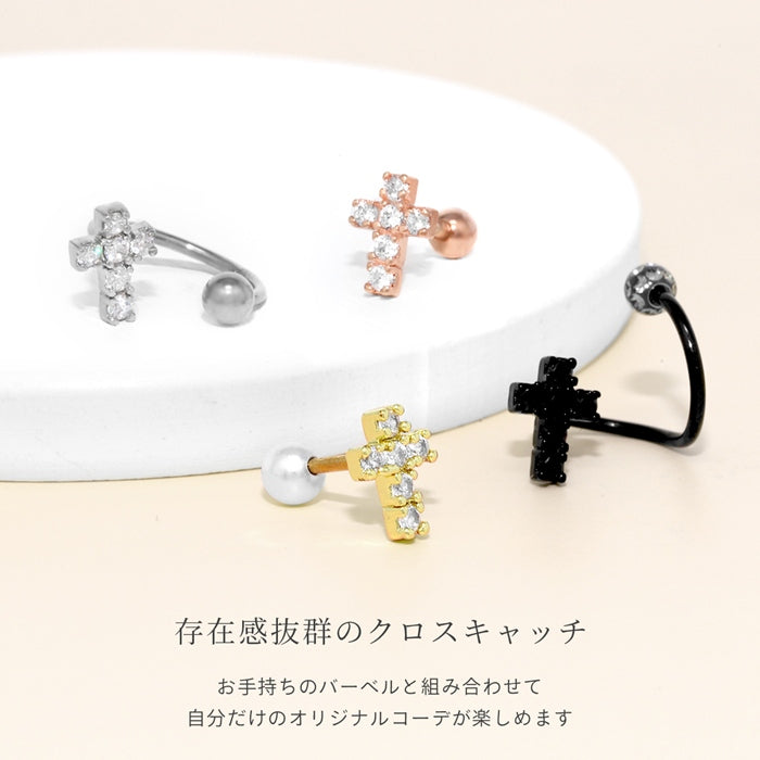 s2f-33-42-c ボディピアス キャッチ 18G 16G 14G 12G 軟骨ピアス かわいい 十字架 クロス ジュエル キラキラ パーツ カスタマイズ ボディ ボディピ 黒 ブラック ゴールド ピンク おしゃれ アクセサリー 軟骨 ピアス 凛