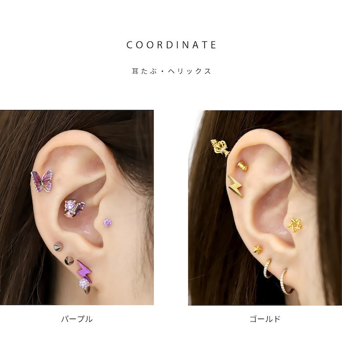 s2f-33-47-16g キャッチ ボディピアス 12G 14G 16G 18G 軟骨ピアス イナズマ 雷 光 シルバー ゴールド ネジ式 カスタマイズ ボディーピアス ボディピ  14ゲージ 16ゲージ  ピアスキャッチ 軟骨用 12ゲージ パーツ ピアスパーツ
