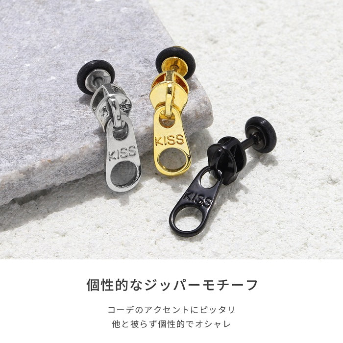 s2f-33-85【全品送料無料】 14G ジッパー チャック シルバー ゴールド ブラック 軟骨ピアス 軟骨 ピアス ボディピアス ボディーピアス ボディピ ピアス 「BP」「NAN」| ボディ かわいい 軟骨用ピアス トラガス 専門店 凛 黒 14ゲージ おしゃれ アクセサリー シルバーピアス