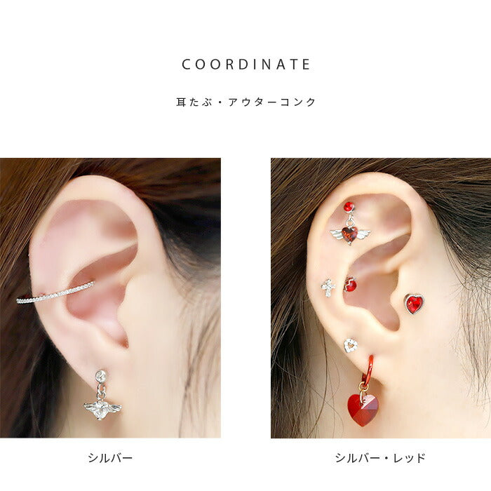 ★ s2f-62-3  ボディピアス 14G 16G 軟骨ピアス エンジェル 天使 羽 ハートピアス サージカルステンレス 金属アレルギー対応 ストレートバーベル シルバー ゴールド ピンクゴールド レッド ブラック パープル クリア 揺れる 耳 片耳用 軟骨用 耳たぶ用 なんこつぴあす