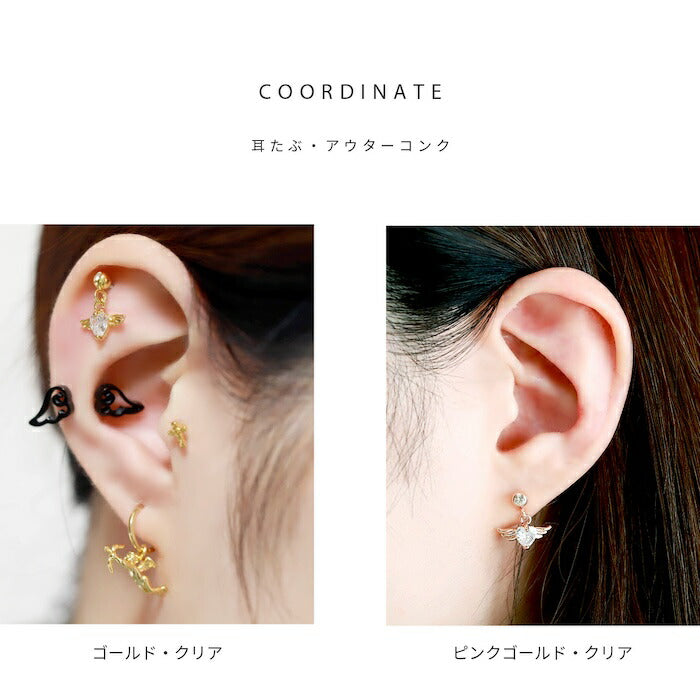 ★ s2f-62-3  ボディピアス 14G 16G 軟骨ピアス エンジェル 天使 羽 ハートピアス サージカルステンレス 金属アレルギー対応 ストレートバーベル シルバー ゴールド ピンクゴールド レッド ブラック パープル クリア 揺れる 耳 片耳用 軟骨用 耳たぶ用 なんこつぴあす