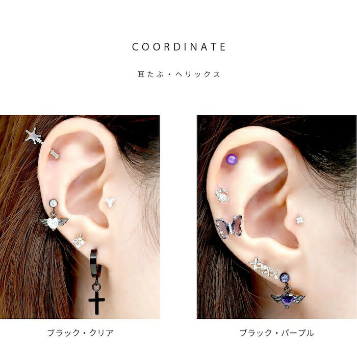 ★ s2f-62-3  ボディピアス 14G 16G 軟骨ピアス エンジェル 天使 羽 ハートピアス サージカルステンレス 金属アレルギー対応 ストレートバーベル シルバー ゴールド ピンクゴールド レッド ブラック パープル クリア 揺れる 耳 片耳用 軟骨用 耳たぶ用 なんこつぴあす