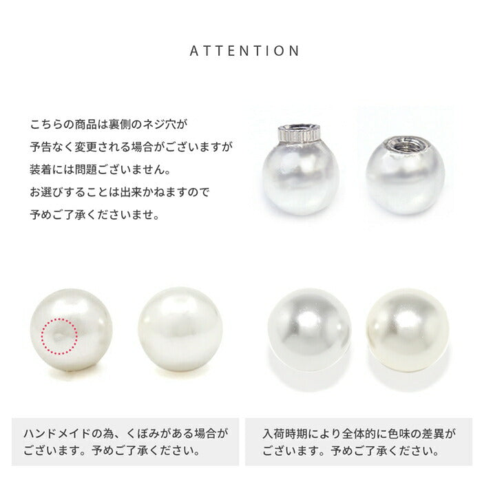 set-ban-004 ボディピアス へそピアス 16G パール大小セット 金属アレルギー対応 14G バナナバーベル 18G 軟骨ピアス サージカルステンレス つけっぱなし ピンク ブルー イヤーロブ かわいい 綺麗 パーティー 入学式 フォーマル お呼ばれ 上品 卒業式 耳たぶ 片耳用