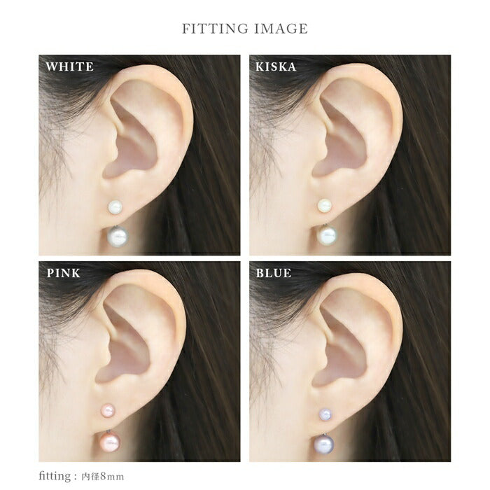 set-ban-004 ボディピアス へそピアス 16G パール大小セット 金属アレルギー対応 14G バナナバーベル 18G 軟骨ピアス サージカルステンレス つけっぱなし ピンク ブルー イヤーロブ かわいい 綺麗 パーティー 入学式 フォーマル お呼ばれ 上品 卒業式 耳たぶ 片耳用