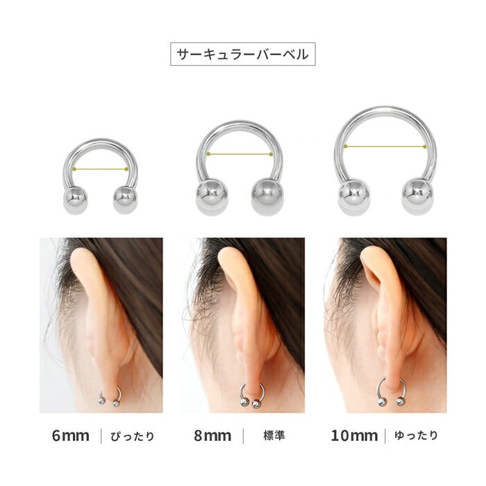 set-bicolor 【スパイラル】 ボディピアス 14G 16G 18G 金属アレルギー対応 金属アレルギー サージカルステンレス つけっぱなし ストレートバーベル レディース スパイラル サーキュラーバーベル 女性 大人 きれい かわいい おしゃれ シンプル シルバー セット 普段使い