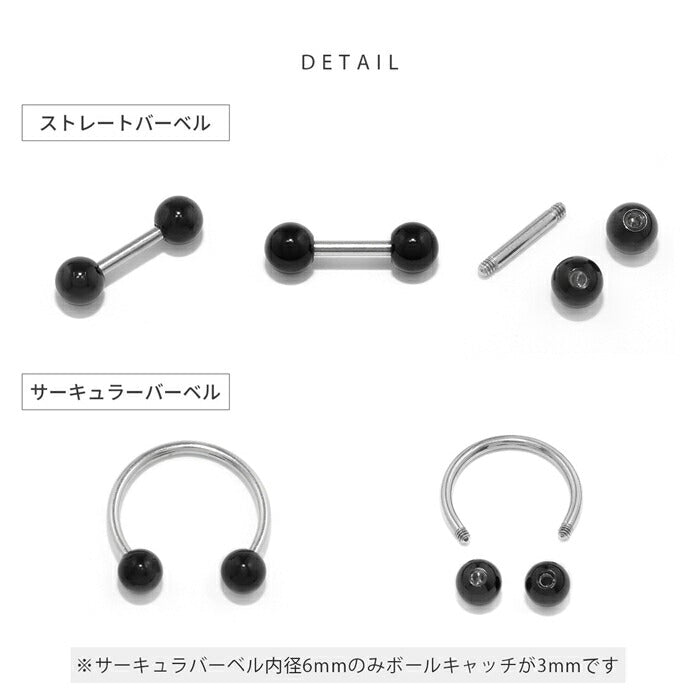 set-bicolor 【スパイラル】 ボディピアス 14G 16G 18G 金属アレルギー対応 金属アレルギー サージカルステンレス つけっぱなし ストレートバーベル レディース スパイラル サーキュラーバーベル 女性 大人 きれい かわいい おしゃれ シンプル シルバー セット 普段使い