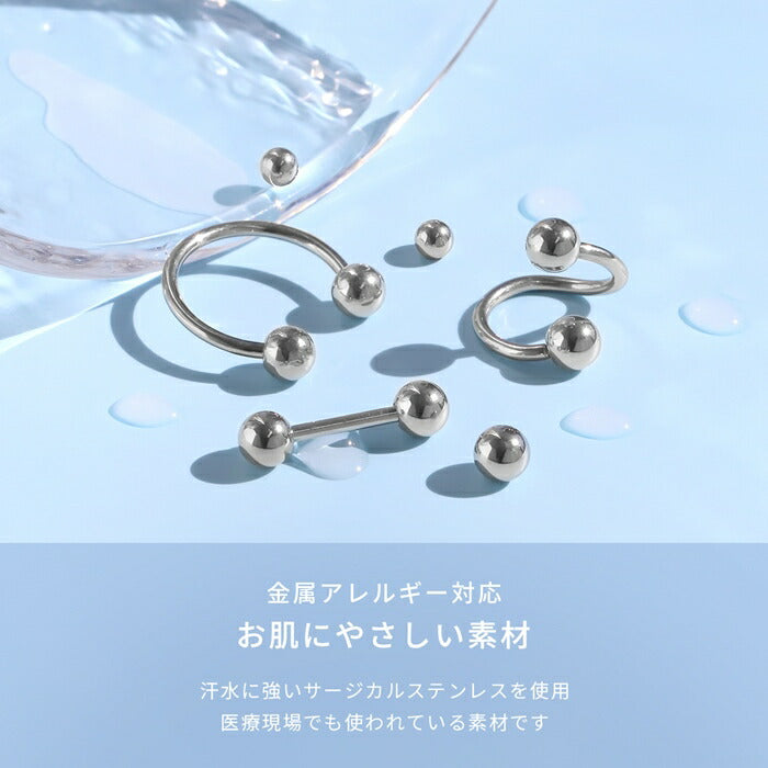 set-bicolor 【スパイラル】 ボディピアス 14G 16G 18G 金属アレルギー対応 金属アレルギー サージカルステンレス つけっぱなし ストレートバーベル レディース スパイラル サーキュラーバーベル 女性 大人 きれい かわいい おしゃれ シンプル シルバー セット 普段使い