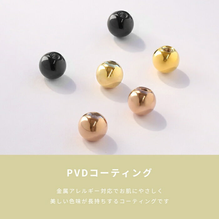 set-bicolor 【スパイラル】 ボディピアス 14G 16G 18G 金属アレルギー対応 金属アレルギー サージカルステンレス つけっぱなし ストレートバーベル レディース スパイラル サーキュラーバーベル 女性 大人 きれい かわいい おしゃれ シンプル シルバー セット 普段使い